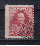 DCPGR 071 - CRETE RURAL Stiktes (dotted) Cancels - Nr 32 (KASTELLI MYLOP.) 10 Lepta Stamp - Catalogue Hellas 16 EUR - Crète