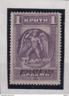 DCPGR 067 - CRETE Stamp 1 Drachma Prosorinon (Re-Issue) - Cat. Hellas 17A - Mint Lightly Hinged - Crète