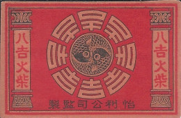 Matchbox Labels Phillumeny ET000530 - China - Zündholzschachteletiketten