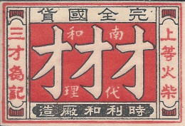 Matchbox Labels Phillumeny ET000532 - China - Zündholzschachteletiketten