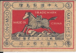 Matchbox Labels Phillumeny ET000535 - China - Zündholzschachteletiketten