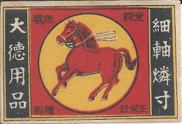 Matchbox Labels Phillumeny ET000537 - China - Zündholzschachteletiketten