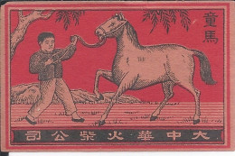 Matchbox Labels Phillumeny ET000538 - China - Zündholzschachteletiketten