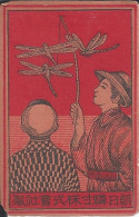 Matchbox Labels Phillumeny ET000548 - China - Zündholzschachteletiketten