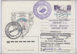 Russia Geology Ca Murmansk 26.7.1993 (FN189A) - Eventi E Commemorazioni
