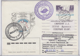 Russia Geology Ca Murmansk 26.7.1993 (FN189A) - Events & Commemorations