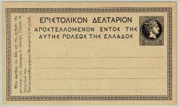 Griechenland / Hellas, Ganzsachen-Karte  Hermeskopf - Postal Stationery