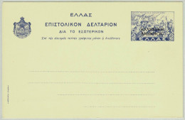 Griechenland / Hellas Nord-Epirus 1941, Ganzsachen-Karte, Griechisch-italienische Besetzung Südalbanien, Michel P1 - Epirus & Albanië