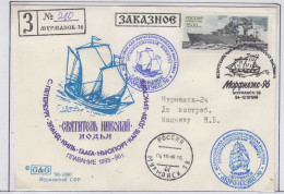 Russia Morphilex 96 Ca Murmansk 4.10.1996 (FN192C) - Événements & Commémorations