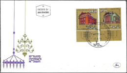 Israel 1970 FDC Jewish New Year Festivals Synagogues In The Diaspora Part I [ILT1976] - FDC