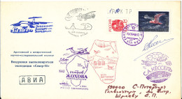 Russia Special Cover Only 600 Copies 7-5-1993 With A Lot Of Different Postmarks Expedition Nord-45 Only - Briefe U. Dokumente