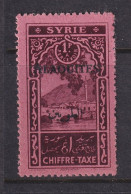 Alaouites, Scott J7a (Yvert TT7a), MLH, Black Overprint - Neufs