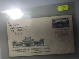 JAPAN UMSCHLAG 1FDC 29/4/1957 MI#668NACH GRAZ....30/13 - FDC