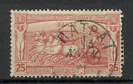 GREECE 1896 Michel 101 O Olympic Games Athens Olympische Spiele - Used Stamps