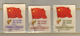 Chine -  (1950) - Drapeau - Anniversaire De La Republique -Oblit - Used Stamps