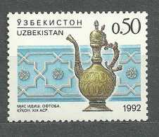 Uzbekistan, 1992 (#6a), Uzbek Handicrafts, Archaeology, Copper Water Pot, Kokand, Sculptured Relief, Kupferwassertopf - Archéologie