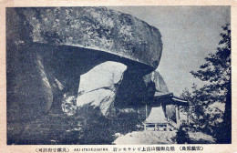 Provincia Di AKI (abolita Nell'anno 1871) - Santuarido Di ITSUKUSHIMA, Costruito Su Palafitte- Patrimonio UNESCO. - Hiroshima