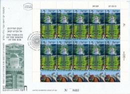 ISRAEL 2001 BAHAI SHRINE IN HAIFA COMPLETE 10 STAMP SHEET FDC 2nd ISSUE 27/3/01 - Cartas & Documentos