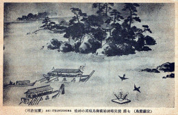 Provincia Di AKI (abolita Nell'anno 1871) - Santuarido Di ITSUKUSHIMA, Costruito Su Palafitte- Patrimonio UNESCO. - Hiroshima