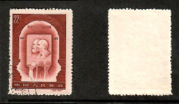 PEOPLES REPUBLIC Of CHINA   Scott # 324 USED (CONDITION AS PER SCAN) (Stamp Scan # 1005-8) - Used Stamps