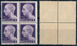 LUOGOTENENZA 1945 QUARTINA FRANCOBOLLI DA L. 1 EMISSIONE DI ROMA SENZA FASCI SENZA FILIGRANA - NUOVI MNH ** SASSONE 522 - Neufs