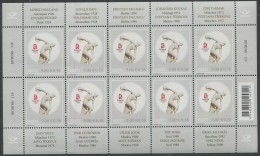 Estonia:Unused Sheet Beijing Olympic Games 2008, MNH - Estonie