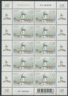 Estonia:Unused Sheet Põlma Windmill, 2008, MNH - Estonie