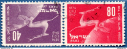 Israel 1950 - Running Stag - Incorporation In UPU - Tête-bêche Pair Cancelled -1910.1126 - Usati (con Tab)