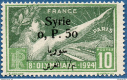 Syria 1924 0 Pi 50 Overprint On 10 C French Olympic Games MH 2011.0227 Yvert 149 - Summer 1924: Paris