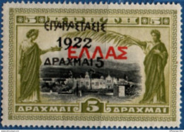 Greece 1923 5 Drachme On Crete 5 Drachme Arcadian Cloister, Epanastasis Overprint 1 Val MH 2103.1710 - Neufs