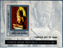 2106.2128 Yemen 1970 Siamese Buddha At Nagha Block MNH - Buddhism