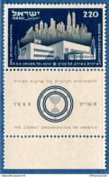 Israel 1950 - Jerusalem University 1 Value Full Tab MNH -1910.1127 - Neufs (avec Tabs)