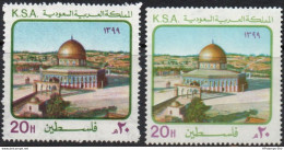 Saudi Arabia 1979 Rock Mosque Jerusalem Shades Of Green 2 Values MNH SA-79-04 - Islam
