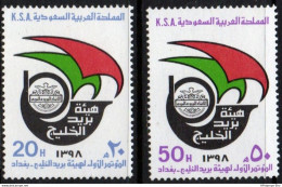 Saudi Arabia 1979 Gulf States Post Minister Conference 2 Values MNH SA-79-01 Emblem Postal Union - Poste