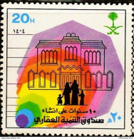 Saudi Arabia 1984 Housing  Project 1 Value MNH SA-84-02 House, Family - Usines & Industries