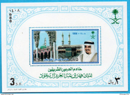 Saudi Arabia 1988 King Fadh Custodian Of Holy Places Block Issue MNH  SA-88-Blk - Islam