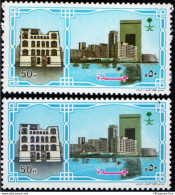 Saudi Arabia 1989 50h Jeddah City View Both Shiny & Dull Gum 2 Values MNH SA-89-02 - Géographie