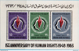 Middle East 1963 Human Rights Block Issue MNH 2212.2608 - IAO