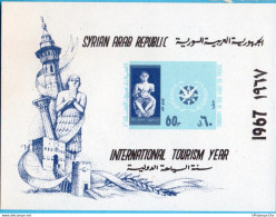 Middle East 1967 Tourist Year Block Issue MNH 2212.2603 Ur-Nansche Statue, Minaret - Archéologie