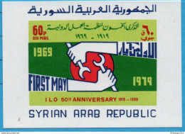 Middle East 1969 ILO Block Issue MNH 2212.2606 International Labour Organisation, Hand With Wrench - ILO