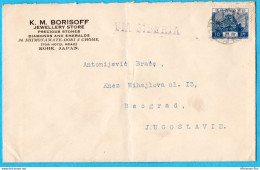 Kobe, Japan,  Trans Siberia Letter Franked 10 Sen Stamp To Beograd Serbia - Storia Postale