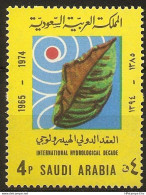 Saudi Arabia 1973 International Hydrologic Decade 1 Value MNH 73-2 - Clima & Meteorología