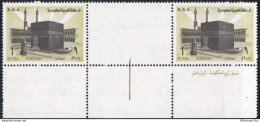 Saudi Arabia 1977 1 Riyal Ka'aba In Mecca Gutter Pair With Imprint On Sheet Edge MNH SA-77-07 1 R Brgpr Imprint - Moskeeën En Synagogen