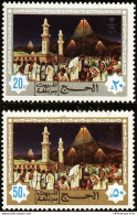 Saudi Arabia, 1982 Stoning The Devil 2 Values MNH SA-82-10 Pilgrimage - Islam