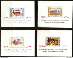 Saudi Arabia, 1982 Postoffices 4 Block Issues MNH SA-82-06 Bl - Poste