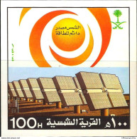Saudi Arabia 1984 Sun Village 1 Block MNH SA-84-Bl B Solart Panel Park, Energy Conservation, Environment, - Protection De L'environnement & Climat