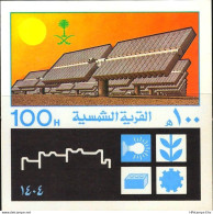 Saudi Arabia 1984 Sun Village 1 Block MNH SA-84-Bl A Solart Panel Park, Energy Conservation, Environment, - Protection De L'environnement & Climat