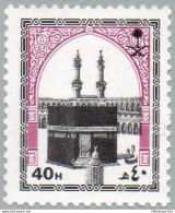 Saudi Arabia 1986 Ka'aba Mecca 40 H 1 Values MNH SA-86-08 B - Islam