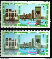 Saudi Arabia 1989 150h Jeddah City View Both Shiny & Dull Gum 2 Values MNH SA-89-12 - Géographie