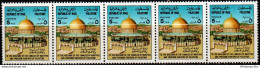Delcampe - Iraq 1994 1 Dinar Type IV Overprint Dome Of The Rock 5-strip MNH 2209.1008 Mixture Of Thin & Fat Arab Letters - Irak